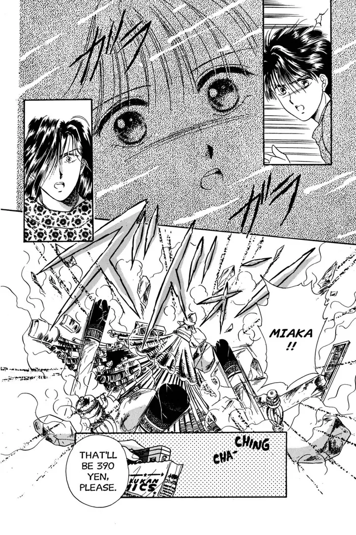 Fushigi Yuugi Chapter 4 image 19_optimized